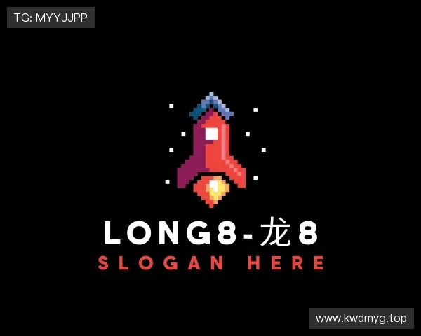认识long8唯一官网